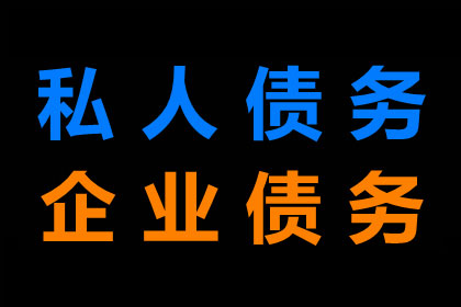 误汇货款至他人账户　法院判决非法所得须归还